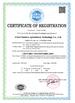 الصين ANHUI SUNMERO MACHINERY CO.,LTD الشهادات